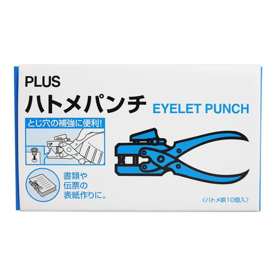 プラス(PLUS)パンチ 鳩目パンチ ハトメ 1穴 5mm 穴あけ枚数25枚　30-457 | PLUS | 01