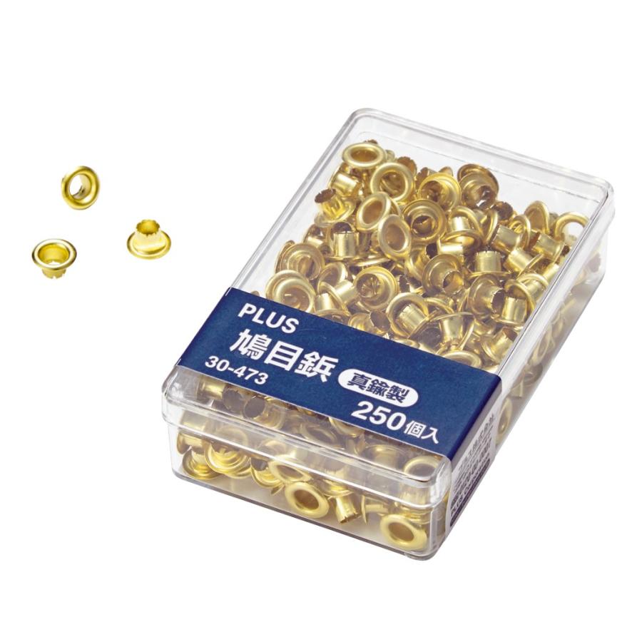 プラス(PLUS)パンチ ハトメパンチ 鳩目 鋲 250個入り 5mm　30-473 | PLUS