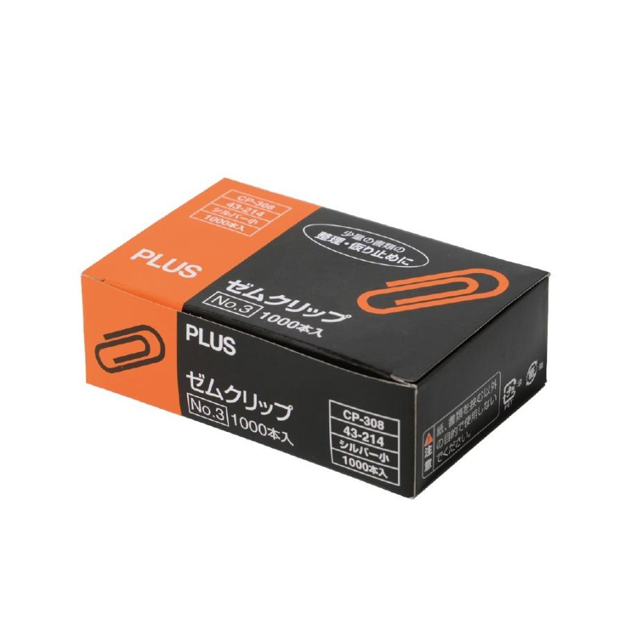 プラス(PLUS)クリップ ゼムクリップ シルバー 箱入 NO.3 小 約1000個入 CP-308 10個セット　43-214 | PLUS | 01