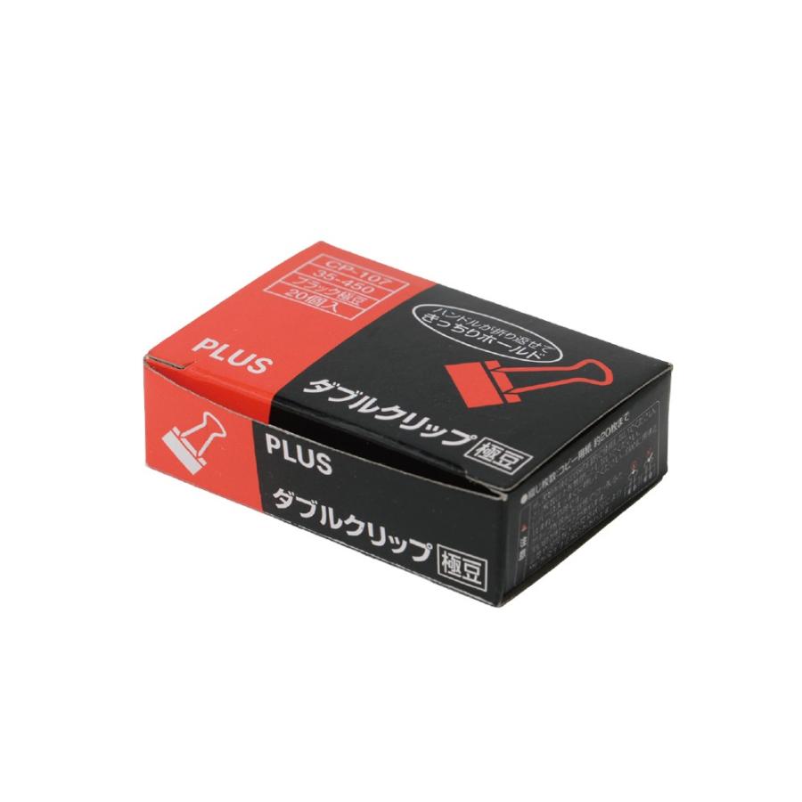 プラス(PLUS) クリップ ダブルクリップ 極豆 20個入 20枚とじ 箱入り ブラック CP-107　35-450 | PLUS | 01