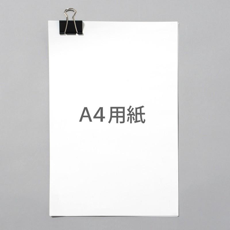 プラス(PLUS) クリップ ダブルクリップ 大 10個入 80枚とじ 箱入り ブラック CP-103　35-467 | PLUS | 04