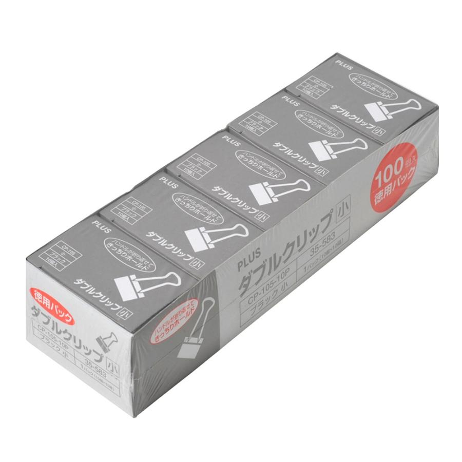 プラス(PLUS) クリップ ダブルクリップ 小 100個入 徳用 40枚とじ ブラック CP-105-10P 35-583 | PLUS