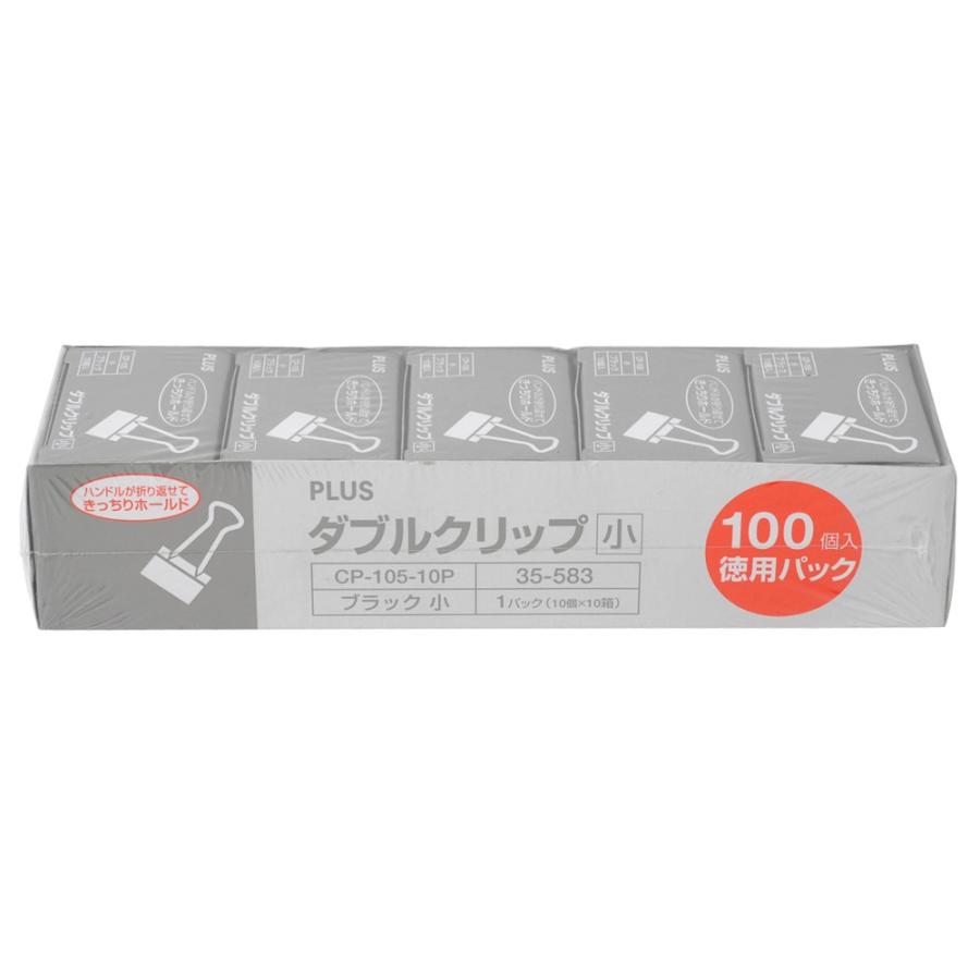 プラス(PLUS) クリップ ダブルクリップ 小 100個入 徳用 40枚とじ ブラック CP-105-10P 35-583 | PLUS | 04