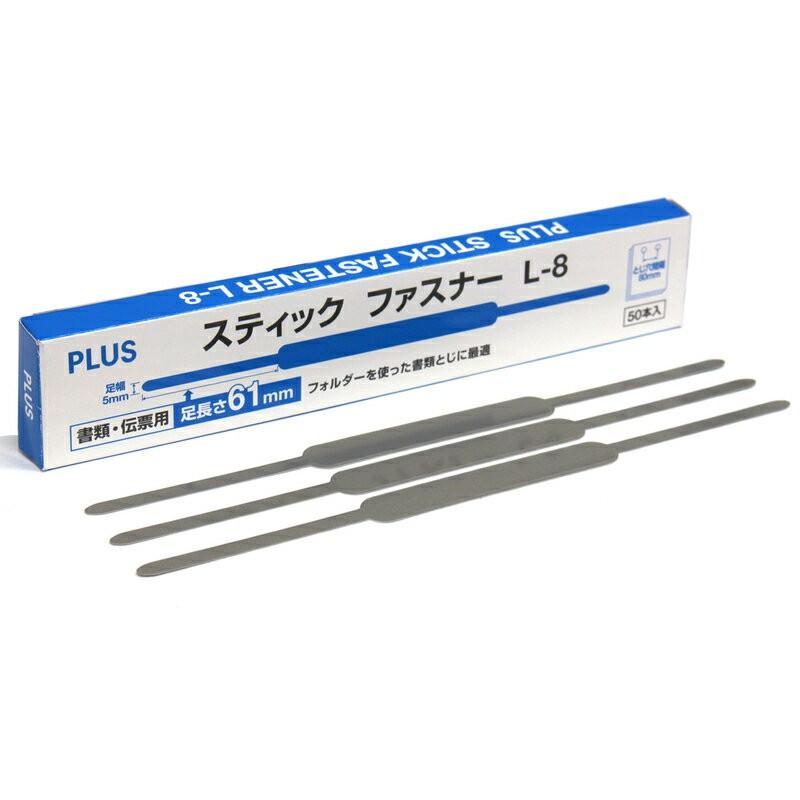 プラス(PLUS)ファスナー スティックファスナー 書類・伝票用 50本 グレー L-8 35-785 | PLUS | 01