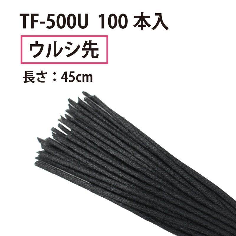 プラス(PLUS) つづりひも ウルシ先 45cm スフ16本織 100本入 黒 TF-500U (No.500) 36-021 | PLUS | 01