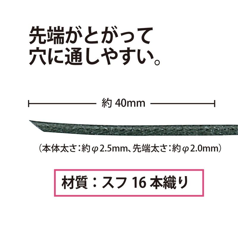 プラス(PLUS) つづりひも ウルシ先 45cm スフ16本織 100本入 黒 TF-500U (No.500) 36-021 | PLUS | 02