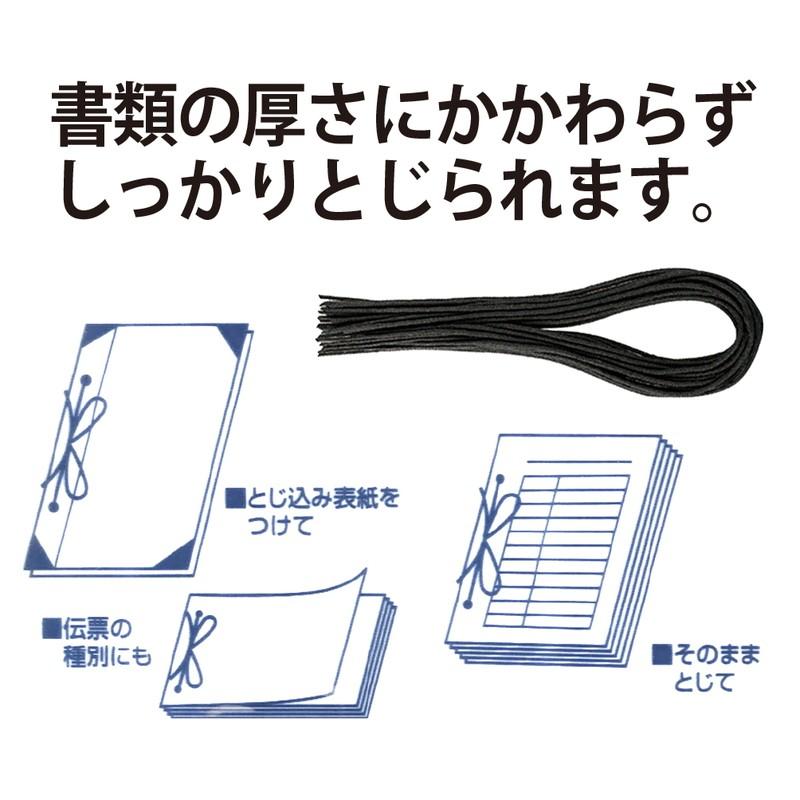 プラス(PLUS) つづりひも ウルシ先 45cm スフ16本織 100本入 黒 TF-500U (No.500) 36-021 | PLUS | 03