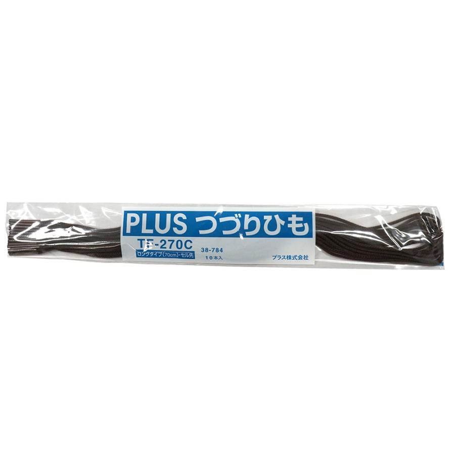 プラス(PLUS)つづりひも セル先 70cm 10本入 こげ茶色 TF-270C No.70 10個セット　38-784 | PLUS | 01