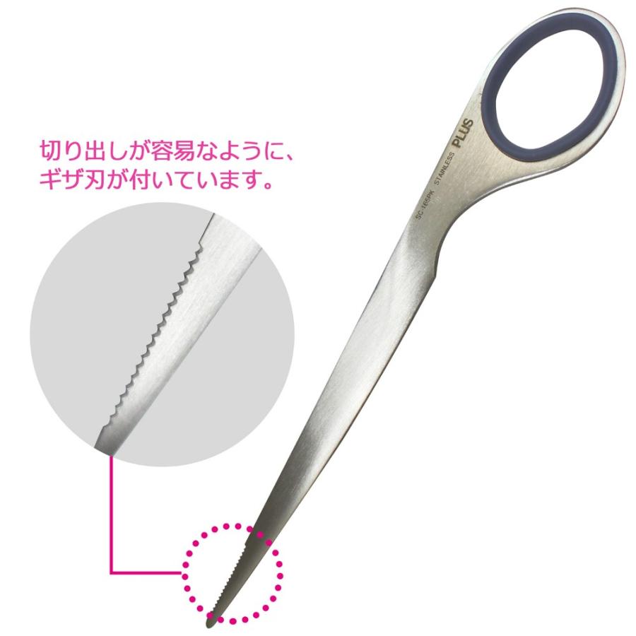 プラス(PLUS) ペーパーナイフ ステンレス ブルー SC-165PK　34-948 | PLUS | 04