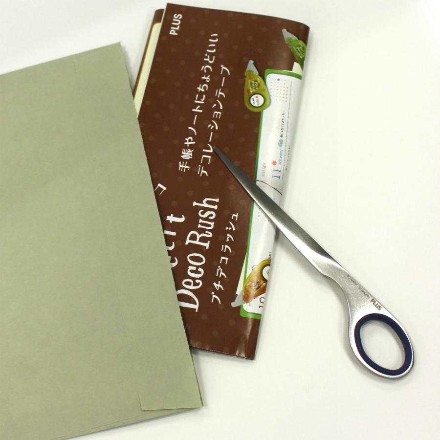 プラス(PLUS) ペーパーナイフ ステンレス ブルー SC-165PK　34-948 | PLUS | 05