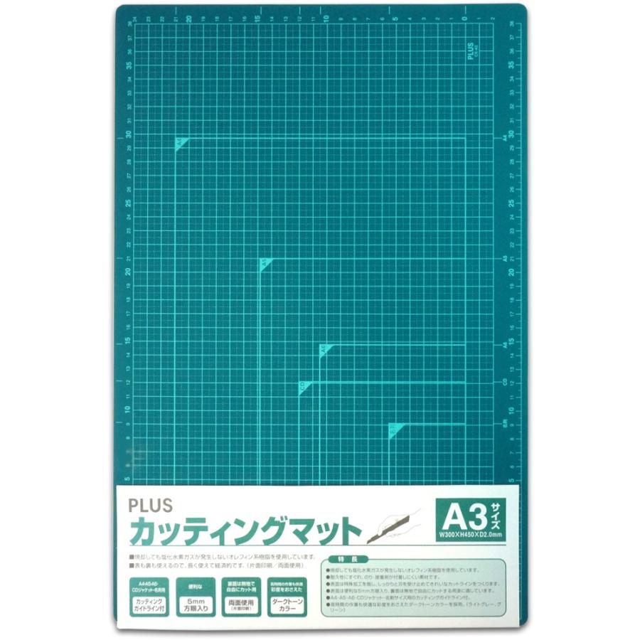プラス(PLUS) カッティングマット A3サイズ CS-A3 グリーン　48-584 | PLUS | 01