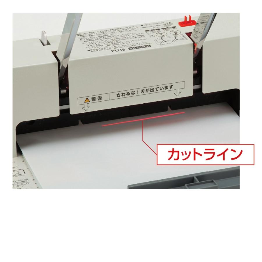 プラス(PLUS)断裁機 ペーパーカッター かんたん替刃交換タイプ ホワイト A4 160枚切り PK-513LN26-309 | PLUS | 01