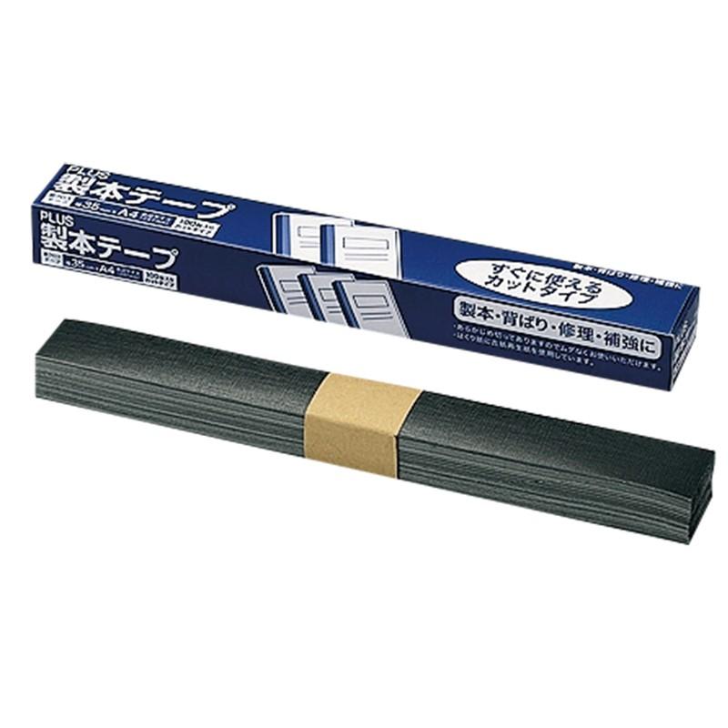 プラス(PLUS) 製本テープ カット版 AT-035A4 黒 35×297mm 100枚 AT-035A4　43-702 | PLUS