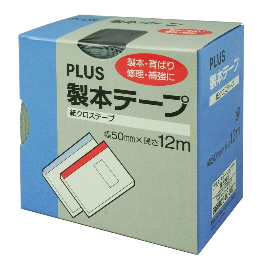 プラス(PLUS)製本テープ 紙クロステープ 50mm×12m 黒 AT-050JC　43-739 | PLUS | 01