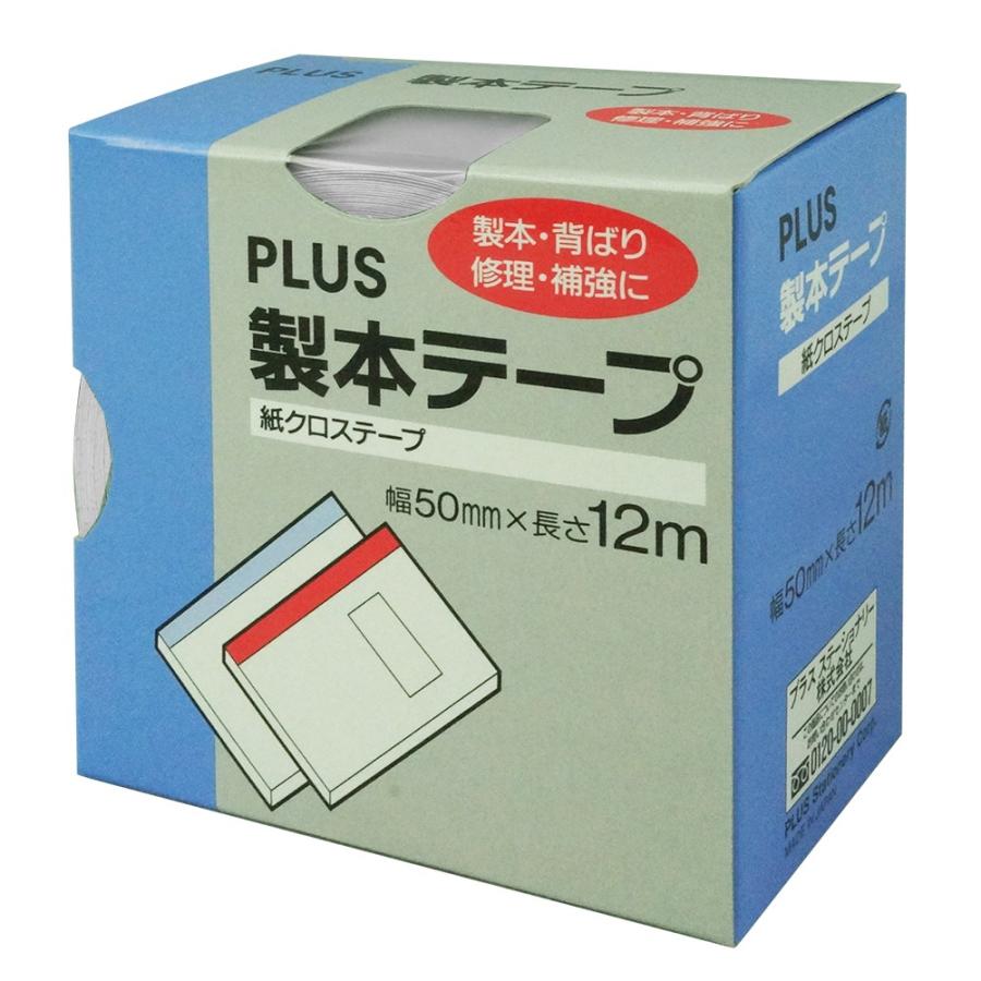 プラス(PLUS)製本テープ 紙クロステープ 50mm×12m 白 AT-050JC　43-748 | PLUS | 01