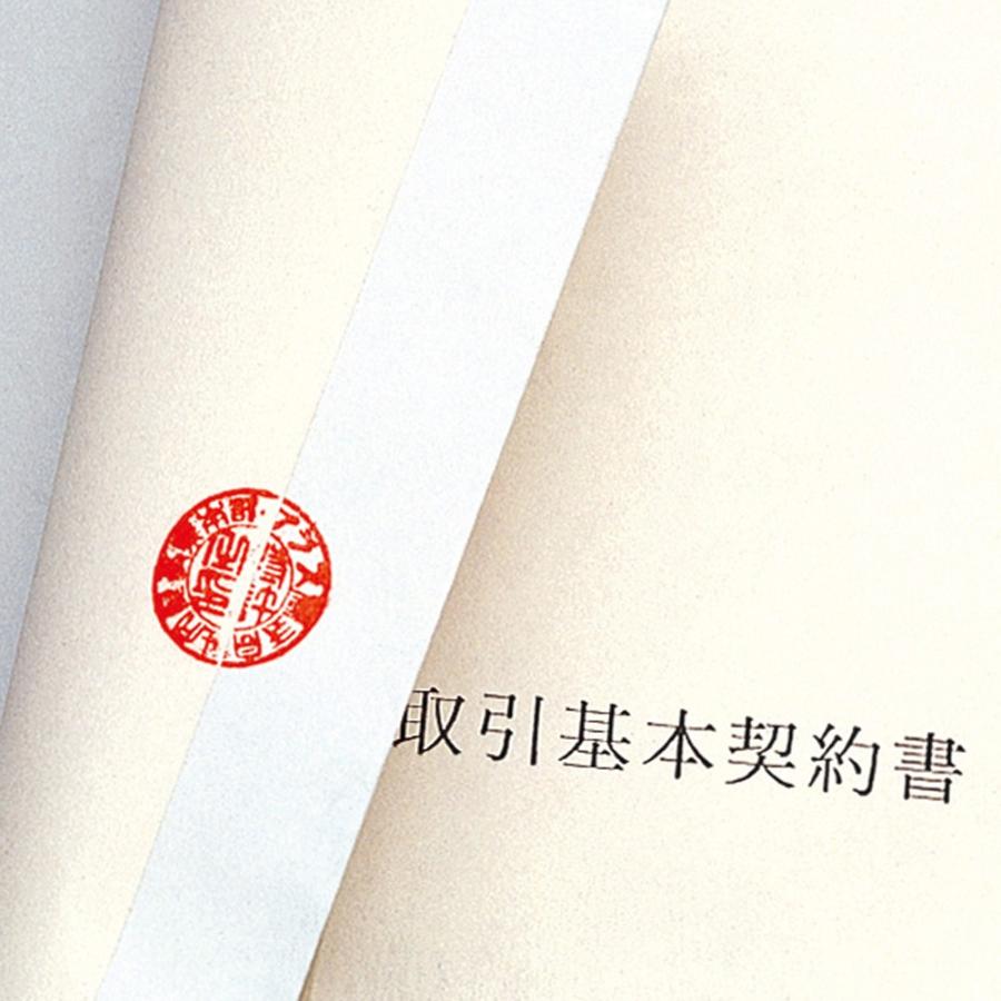 プラス(PLUS)製本テープ 契印用 25mm×12m ホワイト AT-025JK 43-754 | PLUS | 02