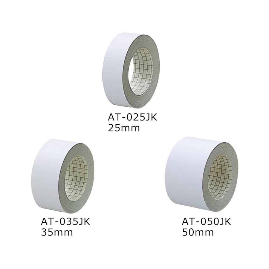 プラス(PLUS)製本テープ 契印用 25mm×12m ホワイト AT-025JK 43-754 | PLUS | 03