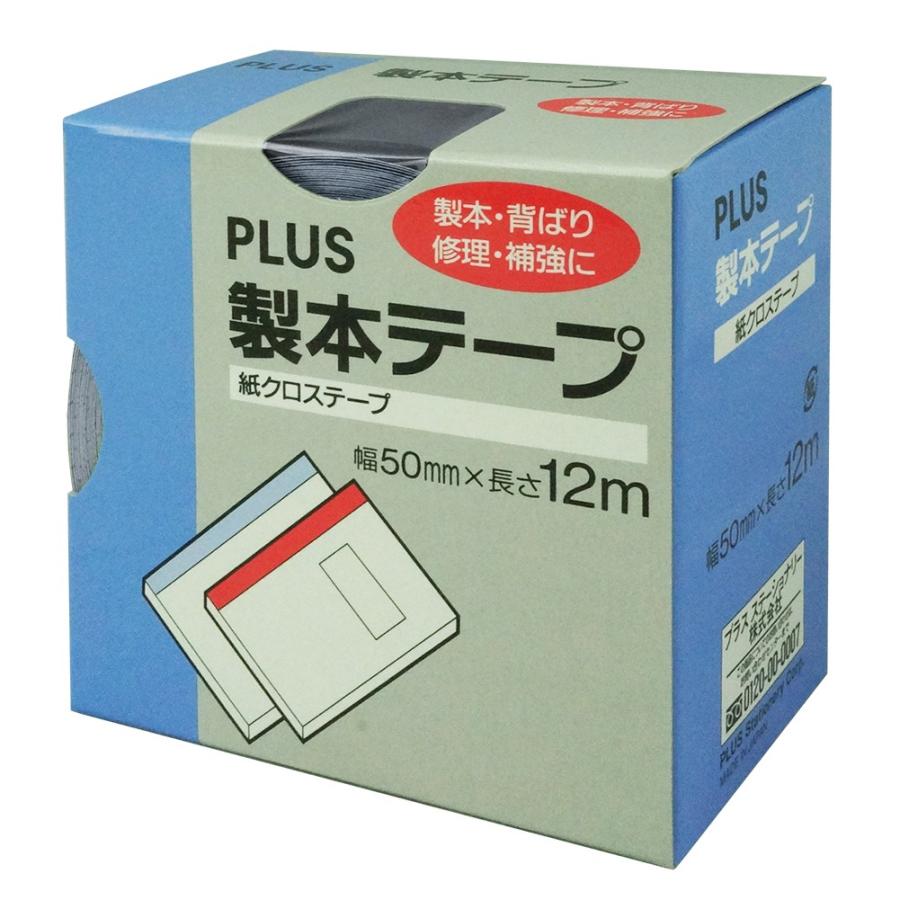 プラス(PLUS)製本テープ 紙クロステープ 50mm×12m 紺 AT-050JC　43-744 | PLUS | 01