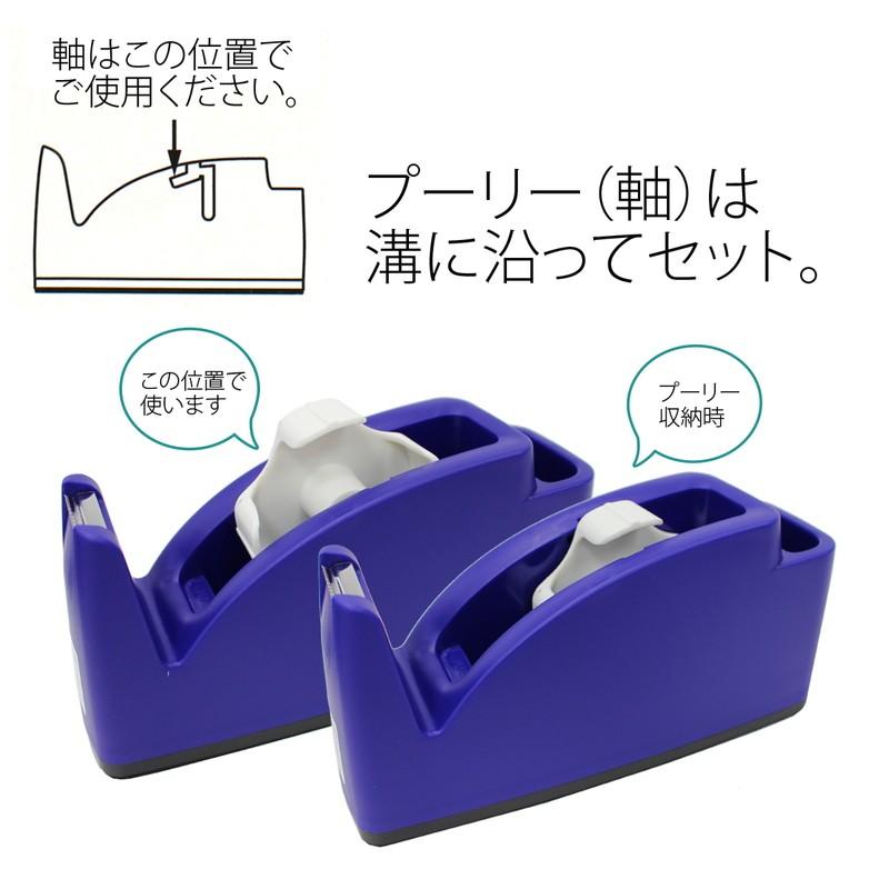 プラス(PLUS) テープカッター プーリー TC-201/TC-301用プーリー TC-002　31-255 | PLUS | 03