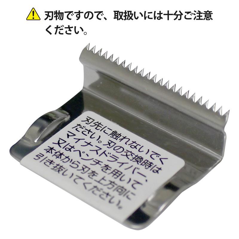 プラス(PLUS) テープカッター替刃 TC-101E/TC-201/TC-301用替刃  TC-001 31-256 | PLUS | 03