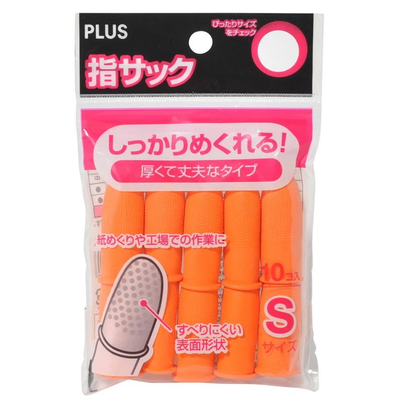 プラス(PLUS) 指サック S 10個入×10パック オレンジ KM-301K 35-958 | PLUS | 02