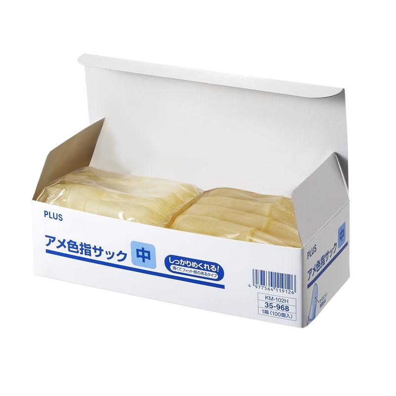 プラス(PLUS) 指サック 中サイズ  100個入×50パック アメ色 KM-102H 35-968 | PLUS | 02
