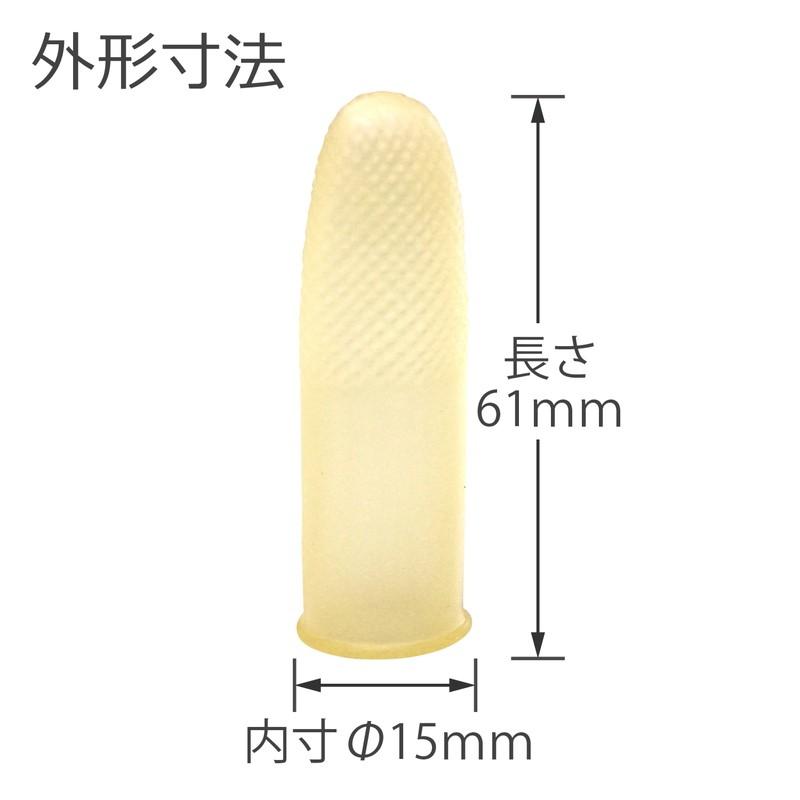プラス(PLUS) 指サック 中サイズ  100個入×50パック アメ色 KM-102H 35-968 | PLUS | 04