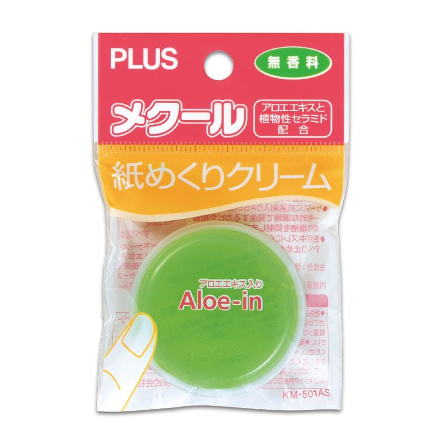 プラス(PLUS)紙めくり メクール アロエ・イン グリーン KM-501AS　35-973 | PLUS | 01