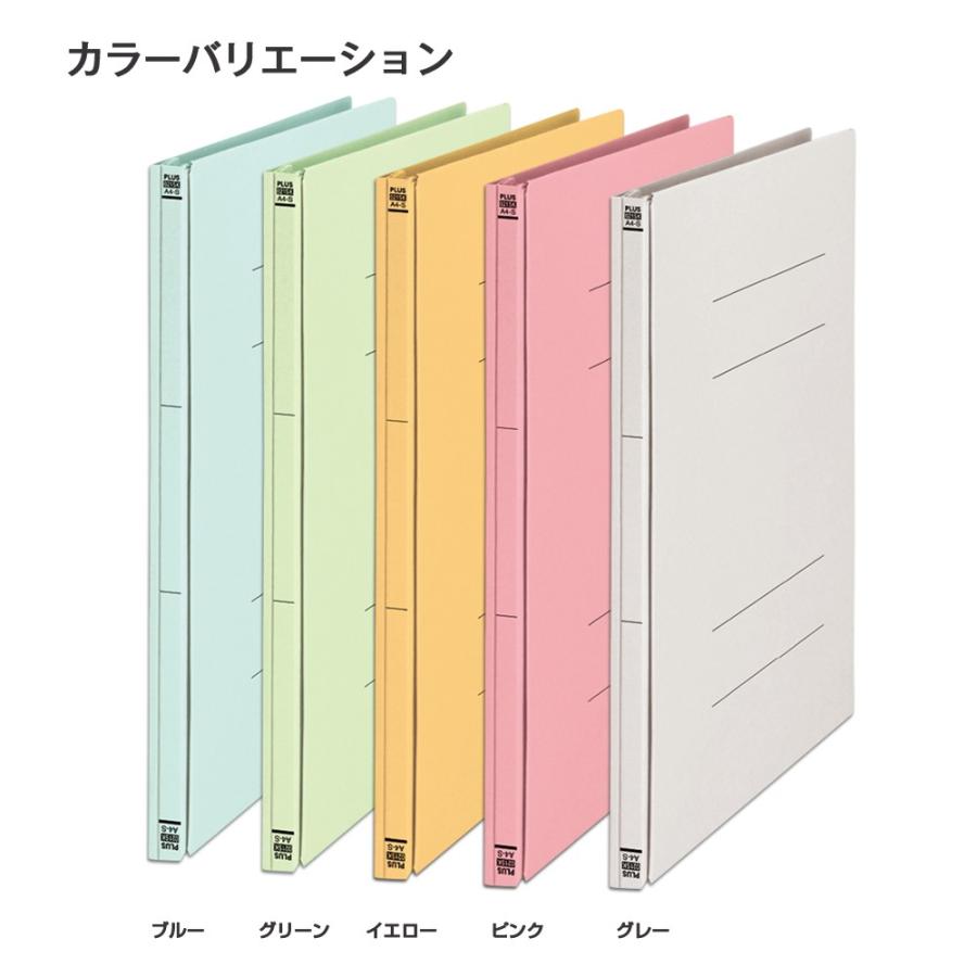 プラス(PLUS)間伐材 フラットファイル A4-S ブルー NO.021K　10冊パック　78-445 | PLUS | 02
