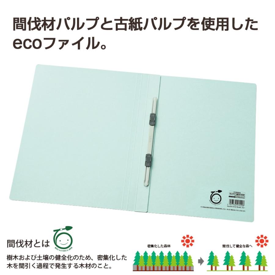 プラス(PLUS)間伐材 フラットファイル A4-S グレー NO.021K　10冊パック　78-449 | PLUS | 01