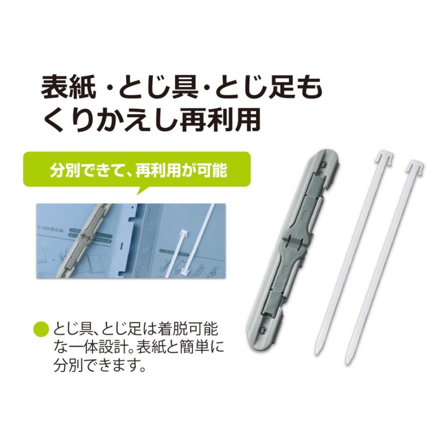 プラス(PLUS)間伐材 フラットファイル 背幅伸縮 セノバス A4-S グリーン FL-021SK　86-946 | PLUS | 05