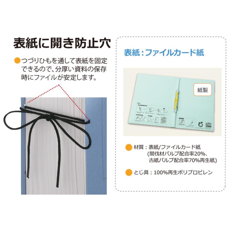 プラス(PLUS) 間伐材 フラットファイル 背幅伸縮 セノバス A4-S グレー FL-021SK　86-949 | PLUS | 04