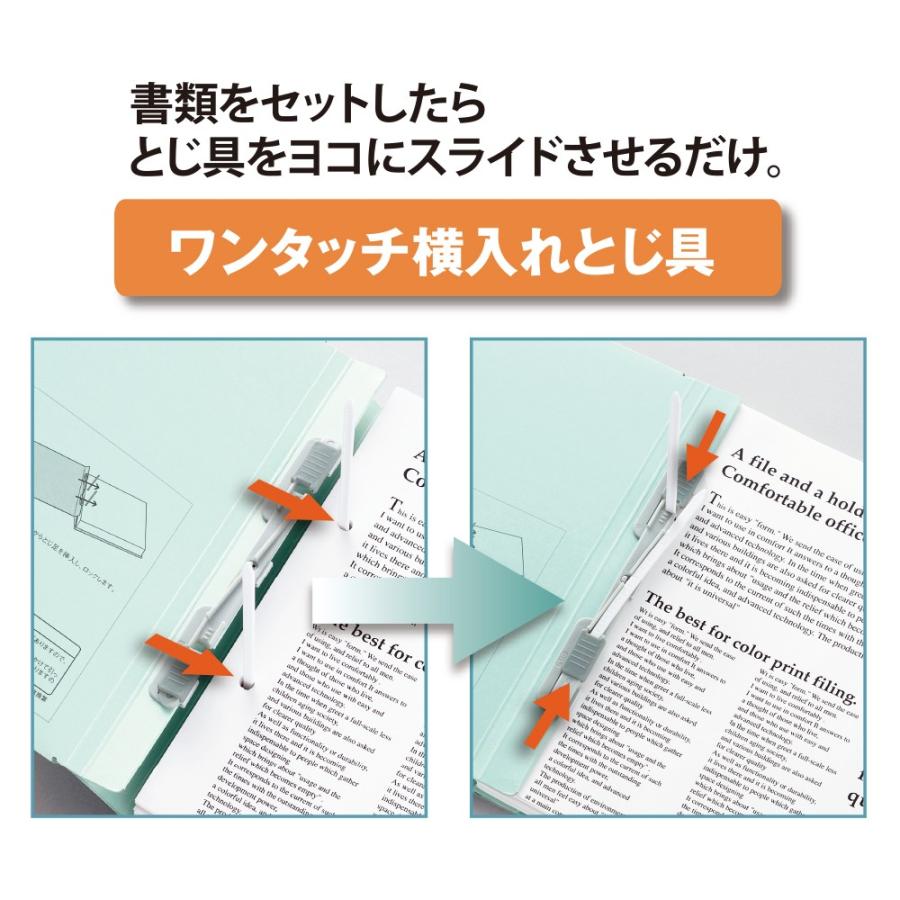 プラス(PLUS) 背幅伸縮フラットファイル セノバス エコノミー 樹脂とじ具 A5-E ピンク FL-042SE 88-328 | PLUS | 03