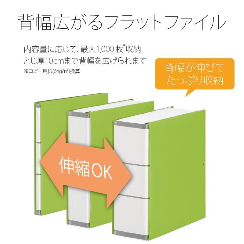 プラス(PLUS)背幅伸縮フラットファイル セノバス EX PP 樹脂とじ具 A4-S グリーン FL-021SP　89-099 | PLUS | 02