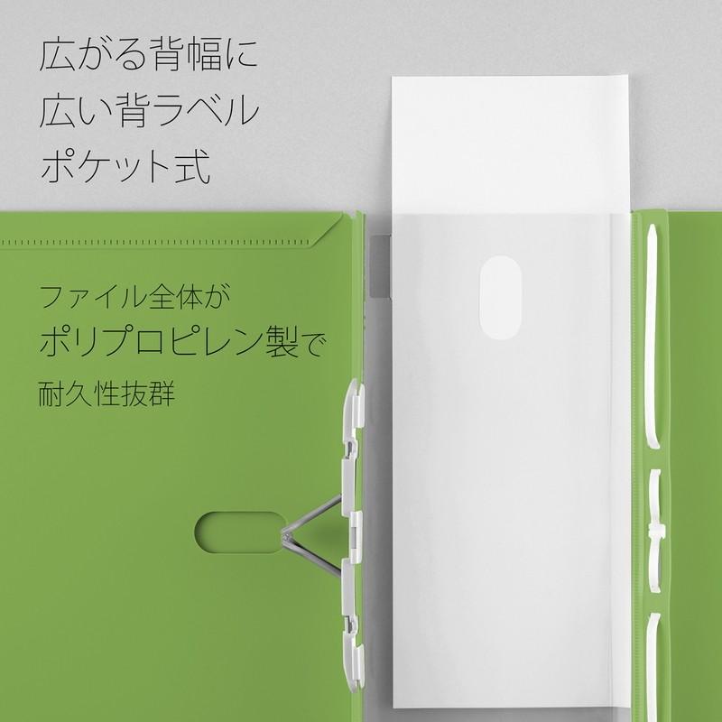 プラス(PLUS)背幅伸縮フラットファイル セノバス EX PP 樹脂とじ具 A4-S グリーン FL-021SP　89-099 | PLUS | 05