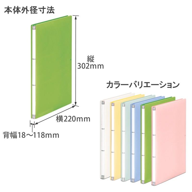 プラス(PLUS)背幅伸縮フラットファイル セノバス EX PP 樹脂とじ具 A4-S グリーン FL-021SP　89-099 | PLUS | 06
