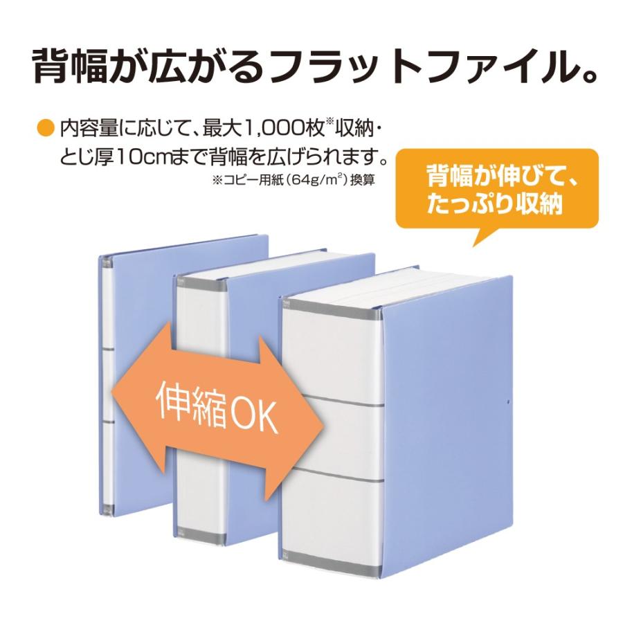 プラス(PLUS)背幅伸縮フラットファイル セノバス EX PP 樹脂とじ具 A4-S ピンク FL-021SP　89-100 | PLUS | 01