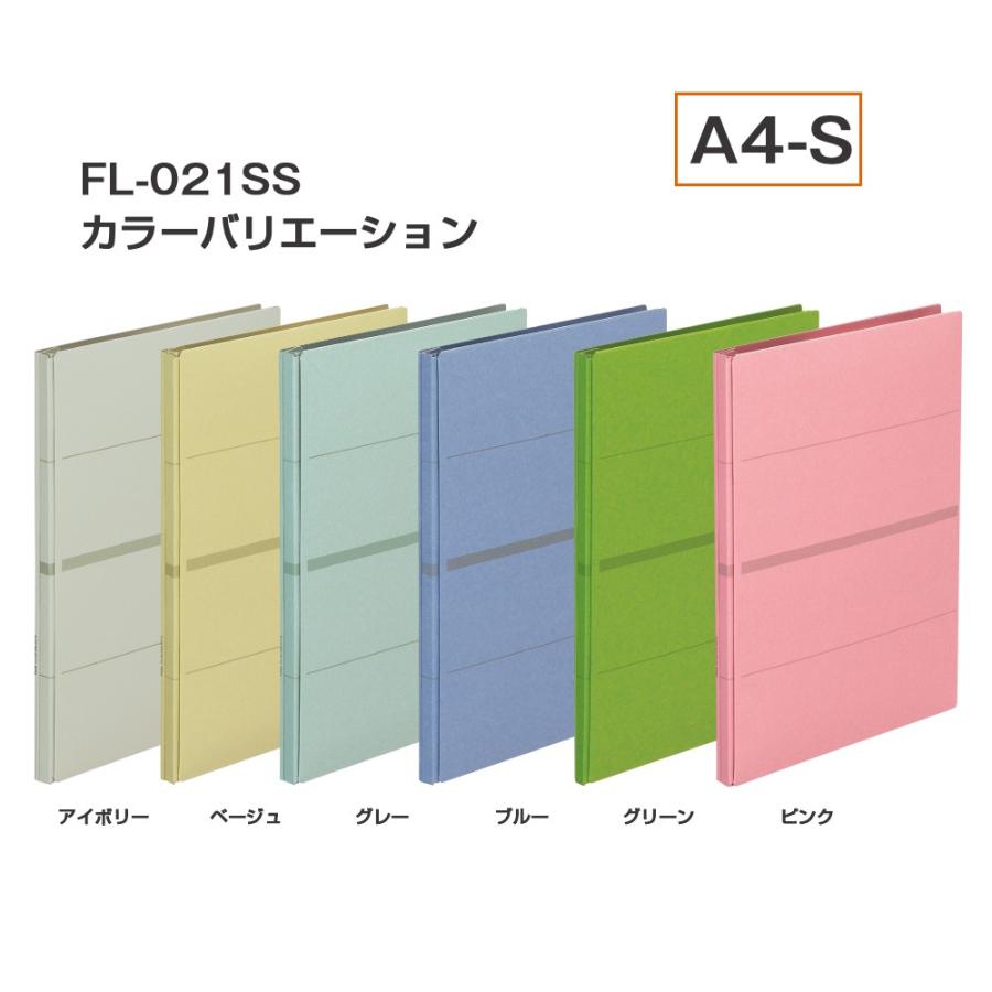 プラス(PLUS)背幅伸縮フラットファイル セノバス 樹脂とじ具 A4-S グレー FL-021SS　88-617 | PLUS | 04