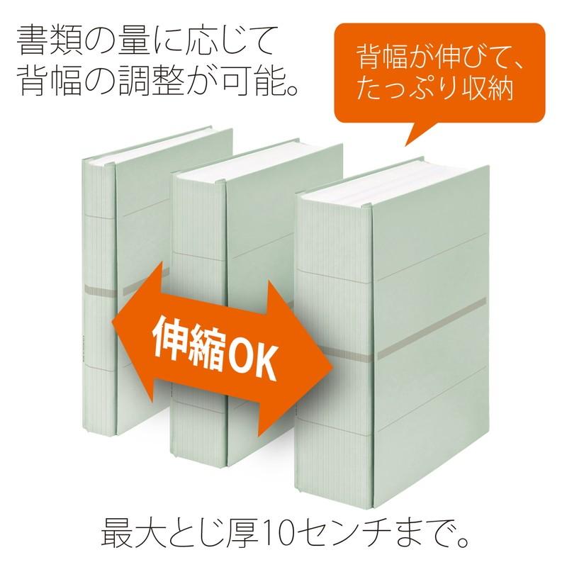 プラス(PLUS)背幅伸縮フラットファイル セノバス 替え表紙 つづり紐タイプ A4-S グレー FL-023SH　89-137 | PLUS | 05