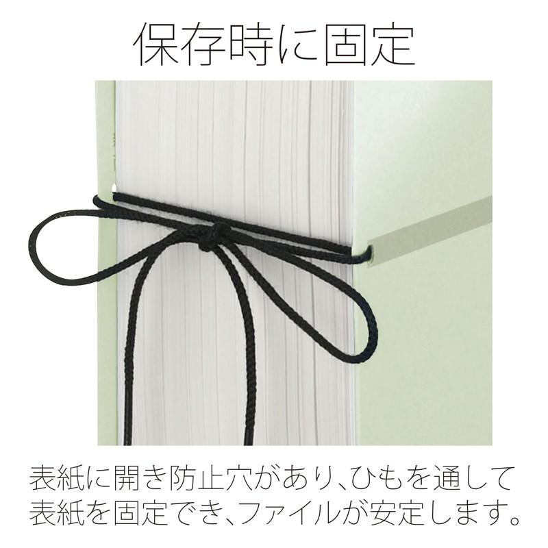 プラス(PLUS)背幅伸縮フラットファイル セノバス 替え表紙 つづり紐タイプ A4-S グレー FL-023SH　89-137 | PLUS | 07