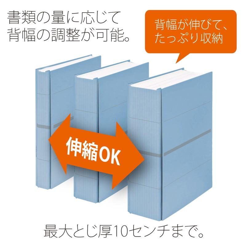 プラス(PLUS)背幅伸縮フラットファイル セノバス 替え表紙 つづり紐タイプ A4-S ブルー FL-023SH 　89-138 | PLUS | 05