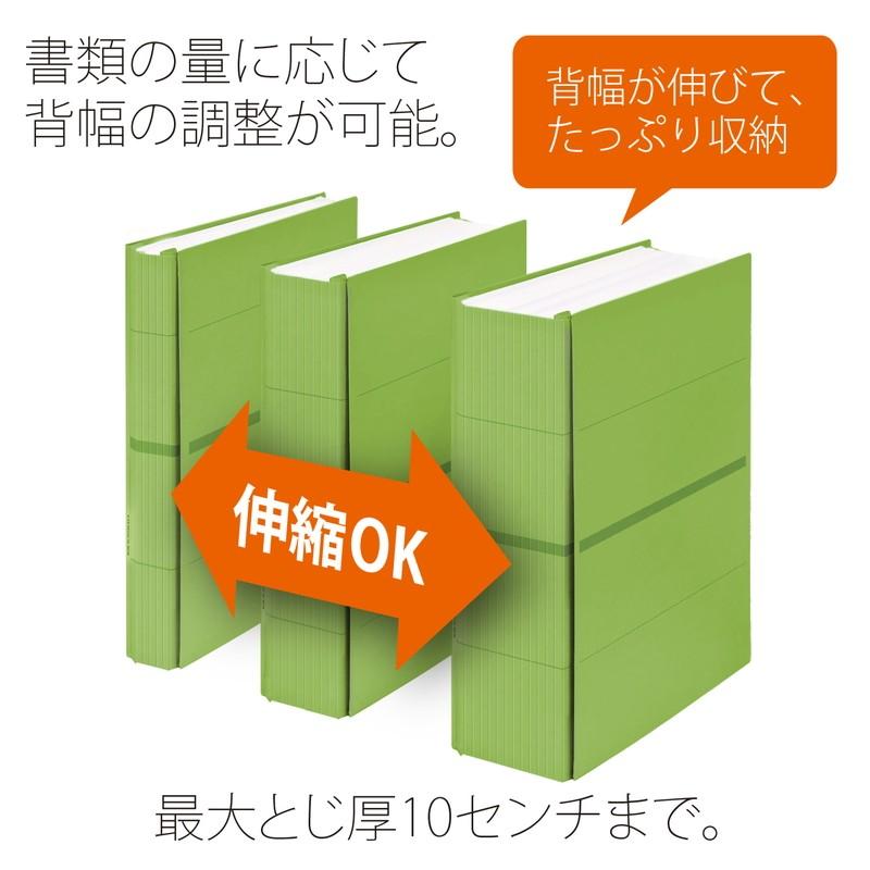 プラス(PLUS)背幅伸縮フラットファイル セノバス 替え表紙 つづり紐タイプ A4-S グリーン FL-023SH　89-139 | PLUS | 05