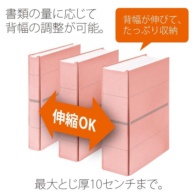 プラス(PLUS)背幅伸縮フラットファイル セノバス 替え表紙 つづり紐タイプ A4-S ピンク FL-023SH　89-140 | PLUS | 05