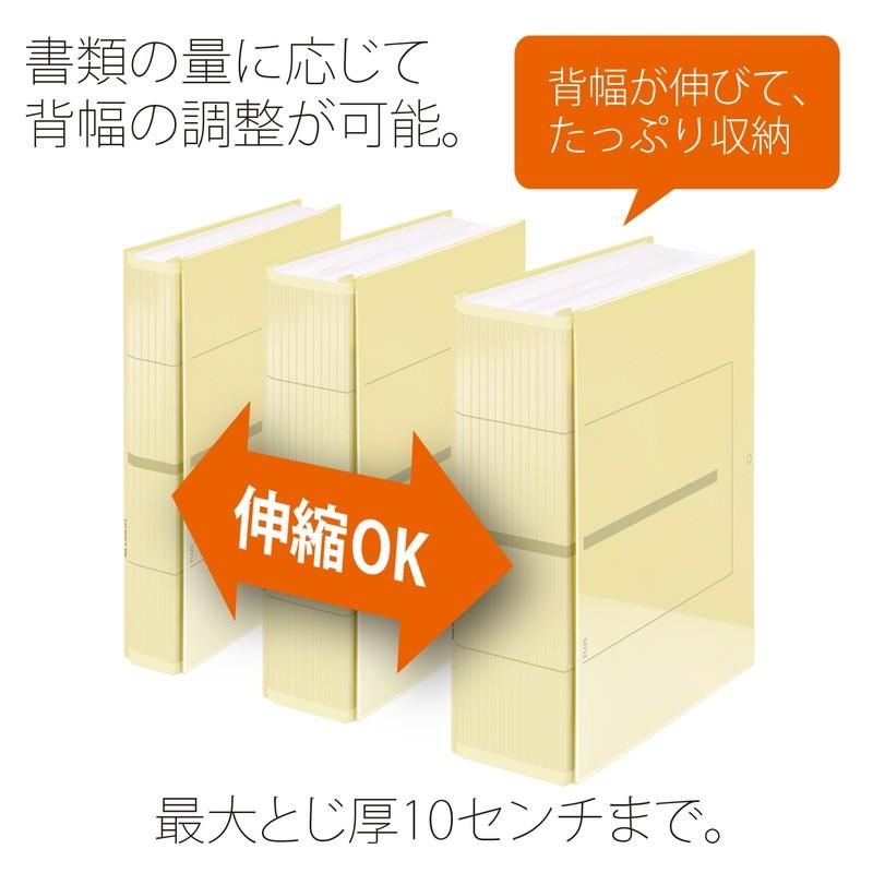プラス(PLUS)背幅伸縮フラットファイル セノバス EX 樹脂とじ具 A4-S ベージュ FL-021SL　89-146 | PLUS | 02