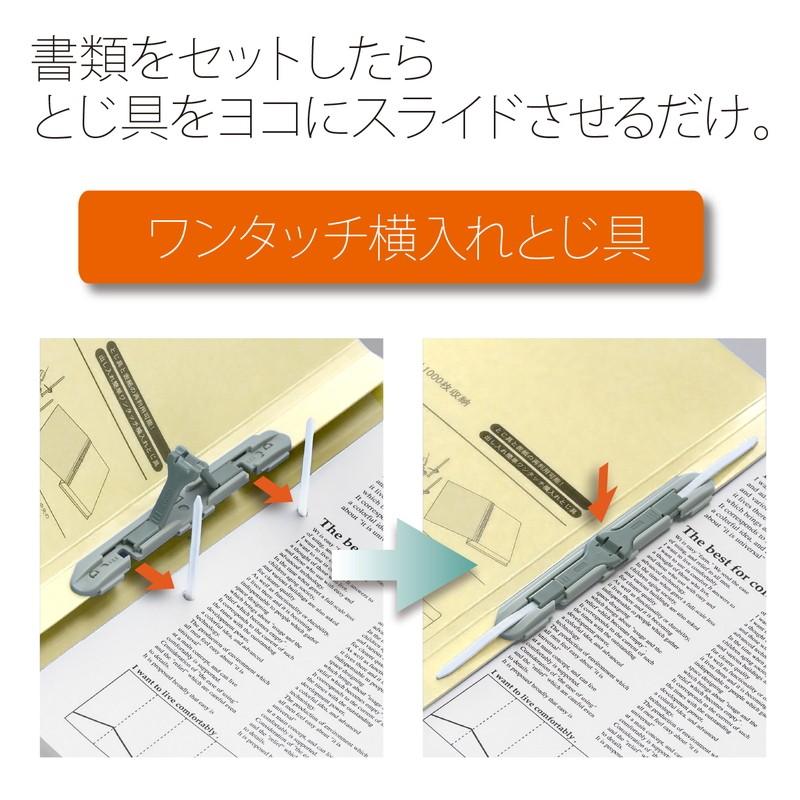 プラス(PLUS)背幅伸縮フラットファイル セノバス EX 樹脂とじ具 A4-S ベージュ FL-021SL　89-146 | PLUS | 04
