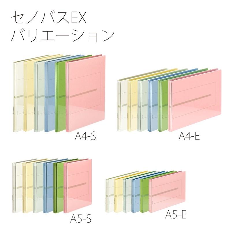 プラス(PLUS)背幅伸縮フラットファイル セノバス EX 樹脂とじ具 A4-S ベージュ FL-021SL　89-146 | PLUS | 09