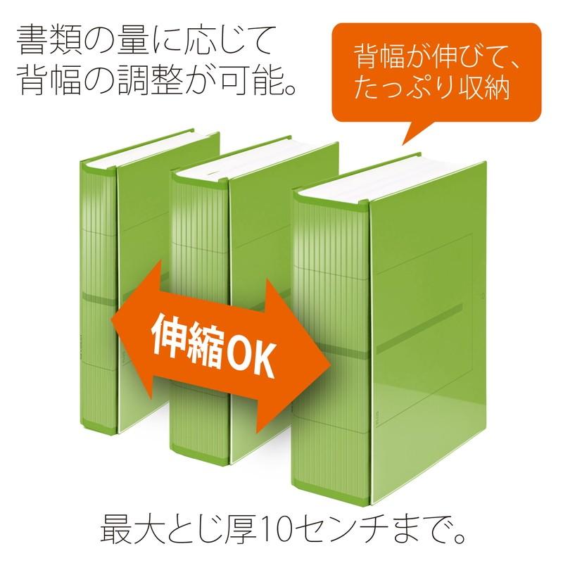 プラス(PLUS) 背幅伸縮フラットファイル セノバス EX 樹脂とじ具 A4-S グリーン FL-021SL 89-149 | PLUS | 02