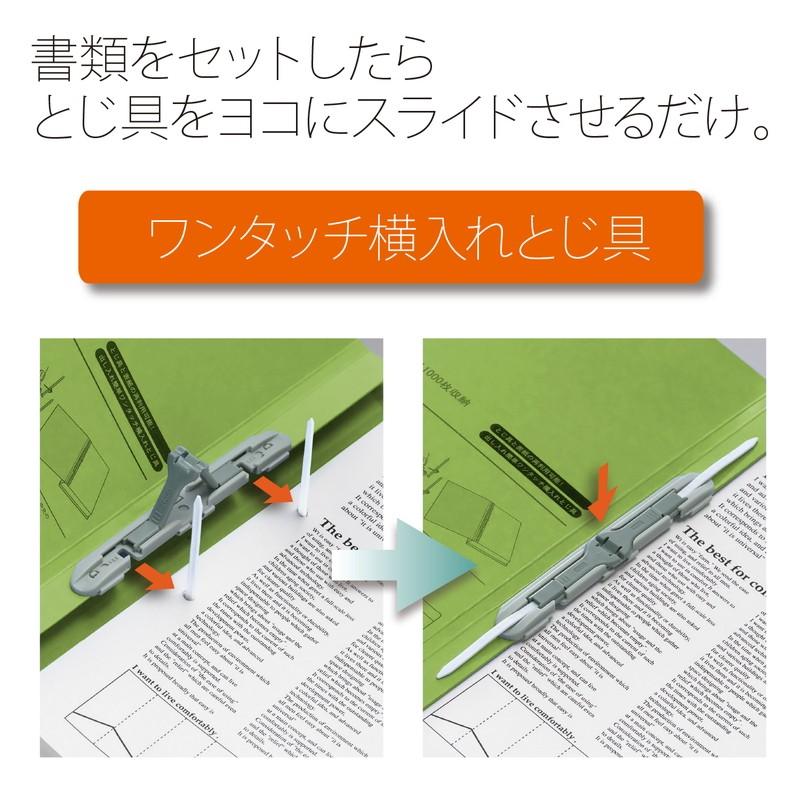 プラス(PLUS) 背幅伸縮フラットファイル セノバス EX 樹脂とじ具 A4-S グリーン FL-021SL 89-149 | PLUS | 04