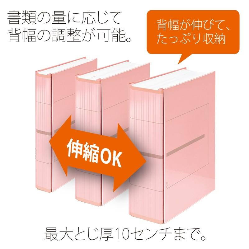 プラス(PLUS)背幅伸縮フラットファイル セノバス EX 樹脂とじ具 A4-S ピンク FL-021SL　89-150 | PLUS | 02