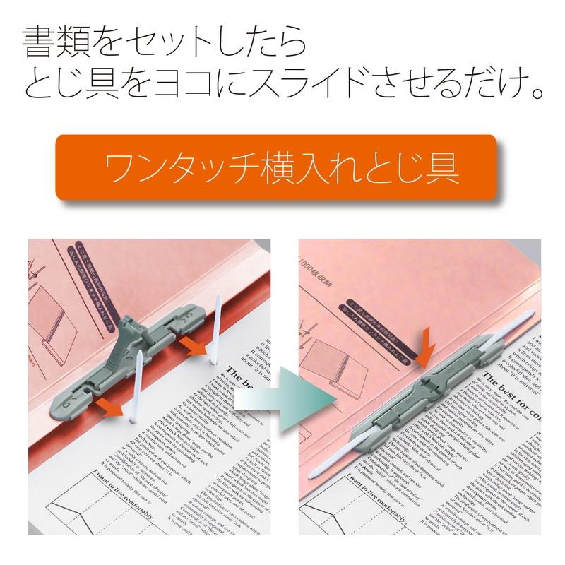 プラス(PLUS)背幅伸縮フラットファイル セノバス EX 樹脂とじ具 A4-S ピンク FL-021SL　89-150 | PLUS | 04